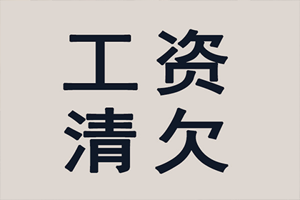 无力偿还债务且无财产可抵债如何应对？