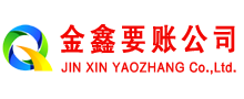 同心讨债公司